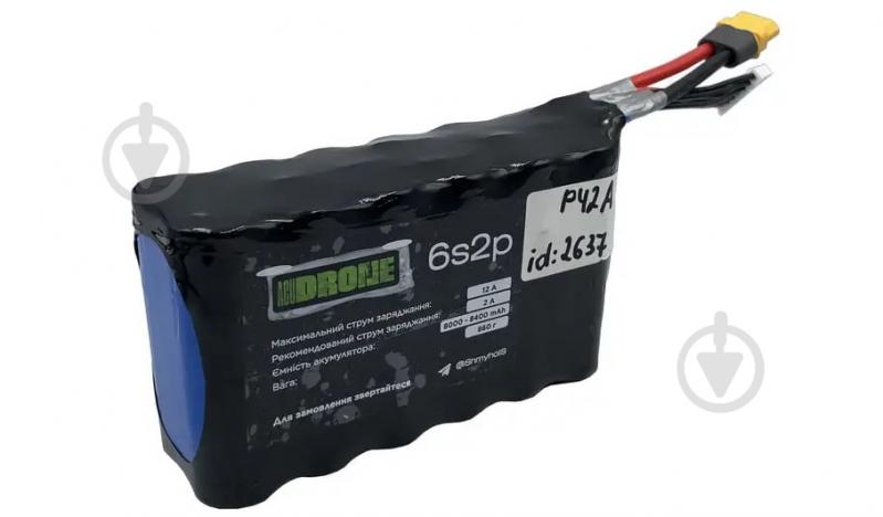 Аккумулятор для FPV 6S2P Lishen LR2170LA - фото 2 Аккумулятор для FPV 6S2P Lishen LR2170LA - фото 2