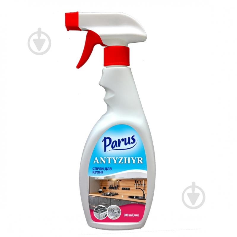 Спрей для кухні Parus Антижир 21 шт. x 0,5 л - фото 2 Спрей для кухні Parus Антижир 21 шт. x 0,5 л - фото 2