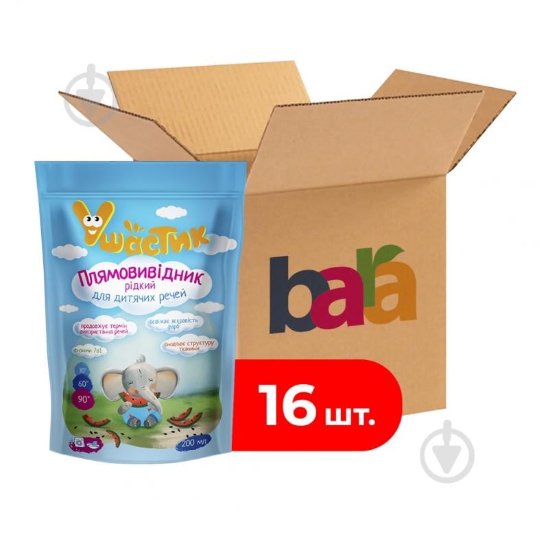 Пятновыводитель Ушастик для детских вещей коробка 16 шт. x 200 мл - фото 1 Пятновыводитель Ушастик для детских вещей коробка 16 шт. x 200 мл - фото 1