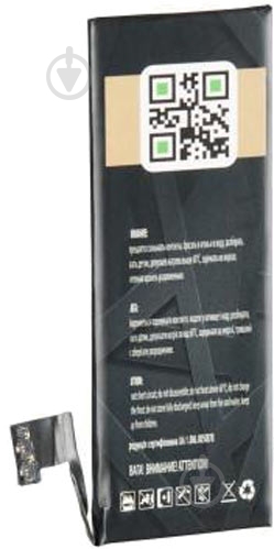 Аккумулятор Gelius Pro iPhone 5 1440 мА/ч - фото 2 Аккумулятор Gelius Pro iPhone 5 1440 мА/ч - фото 2