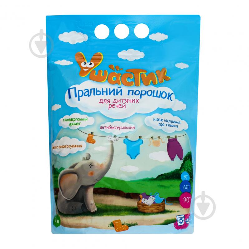 Порошок для машинной и ручной стирки Ушастик Антибактериальная для детских вещей коробка 2,4 кг 5 шт. - фото 2 Порошок для машинной и ручной стирки Ушастик Антибактериальная для детских вещей коробка 2,4 кг 5 шт. - фото 2