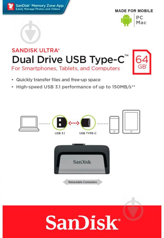 Флеш-память USB SanDisk 64 ГБ USB 3.0USB Type-C silver (SDDDC2-064G-G46) - фото 12