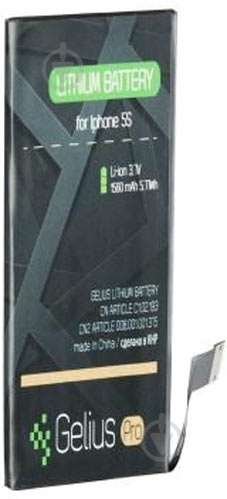 Акумулятор Gelius Pro iPhone 5S 1560 мА/г - фото 1