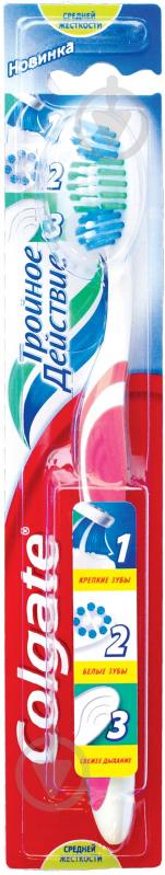 Colgate Triple Action средней жесткости - фото 4