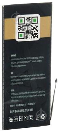 Акумулятор Gelius Pro iPhone 6S Plus 2750 мА/г - фото 2