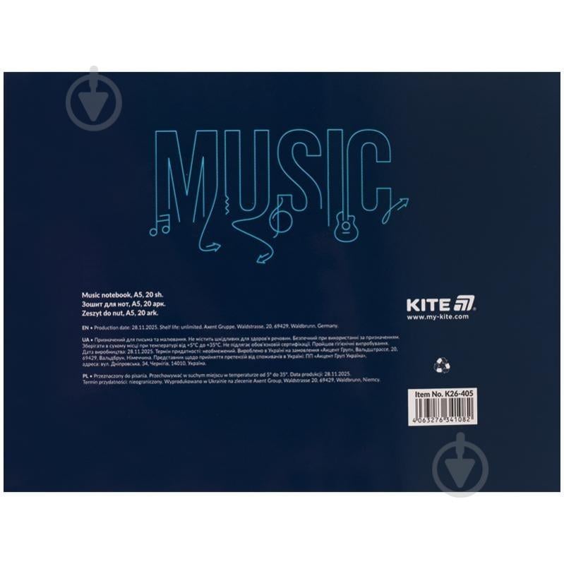 Тетрадь для нот А5 20 лист. Music KITE - фото 5