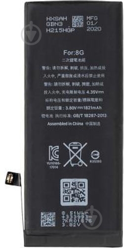 Аккумулятор Gelius Pro iPhone 8 1821 мА/ч - фото 2