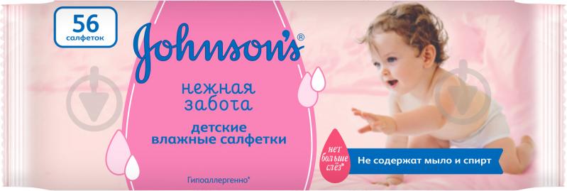 Детские влажные салфетки Johnson's Baby Нежная забота 56 шт. - фото 2