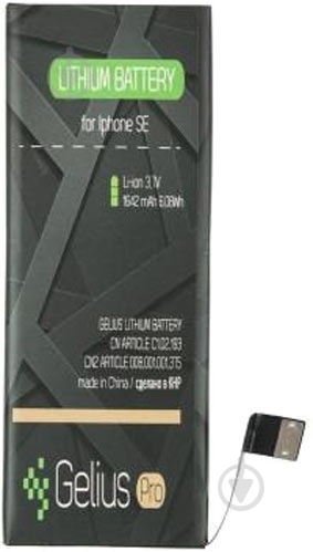 Акумулятор Gelius Gelius Pro iPhone SE 1642 мА/г - фото 1 Акумулятор Gelius Gelius Pro iPhone SE 1642 мА/г - фото 1