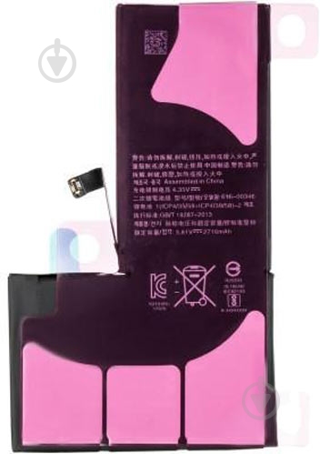 Аккумулятор Gelius Gelius Pro iPhone X 2716 мА/ч - фото 2