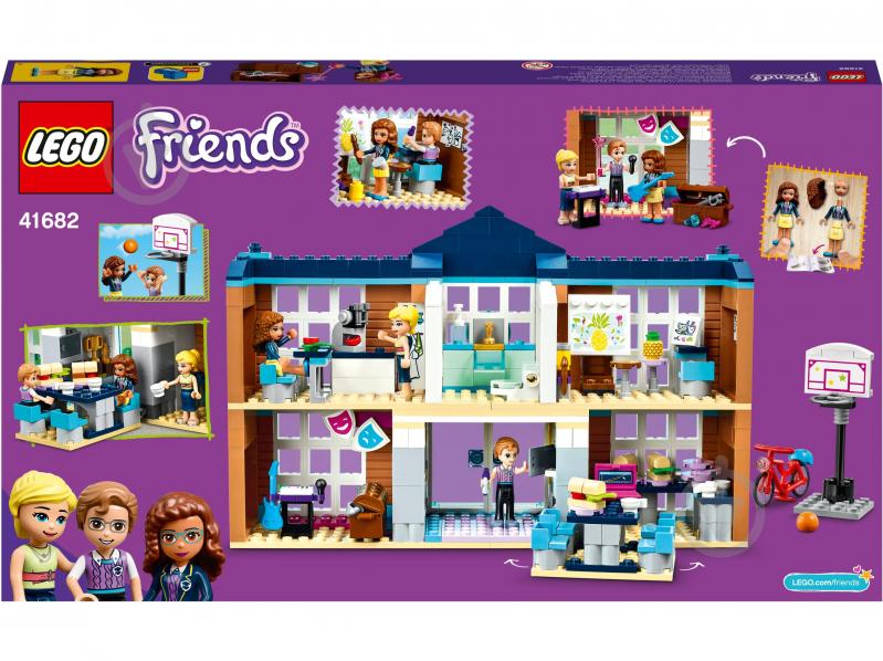 Конструктор LEGO Friends Школа Хартлейк Сити 41682 - фото 3