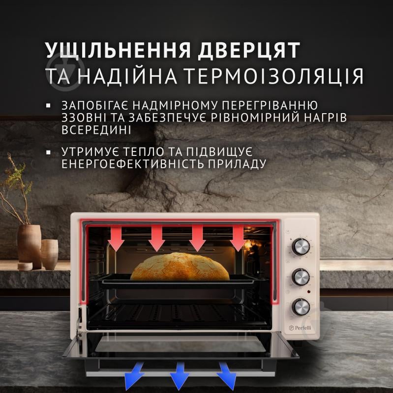 Электрическая печь Perfelli MIRAGE 48 IVORY - фото 3 Электрическая печь Perfelli MIRAGE 48 IVORY - фото 3