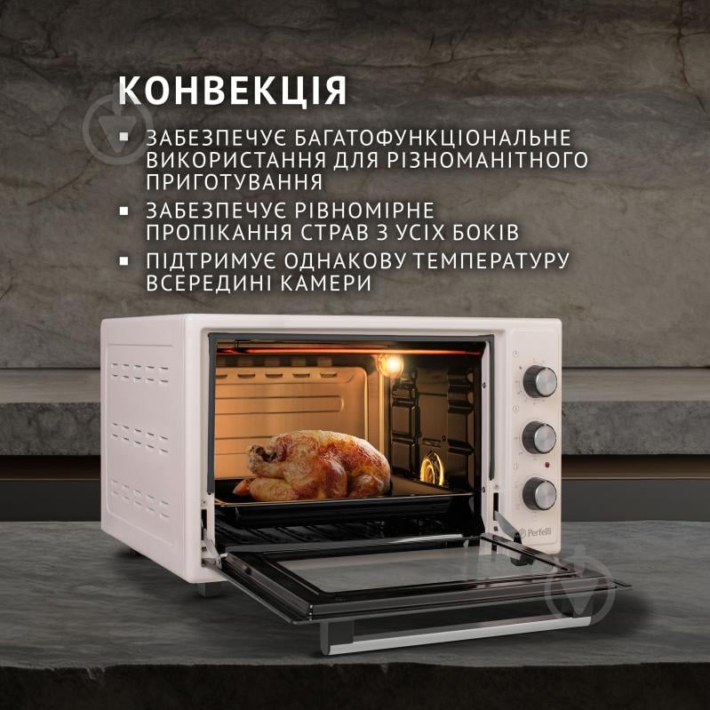 Электрическая печь Perfelli TRIMO 37 IVORY - фото 5 Электрическая печь Perfelli TRIMO 37 IVORY - фото 5