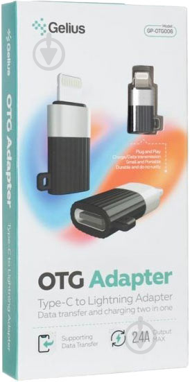 Адаптер Gelius OTG Adapter GP-OTG006 Type-C to Lighting сріблястий із чорним (GP-OTG006) - фото 5