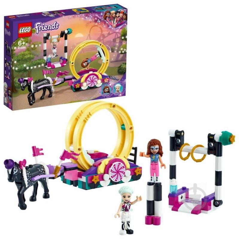 Конструктор LEGO Friends Волшебная акробатика 41686 - фото 2