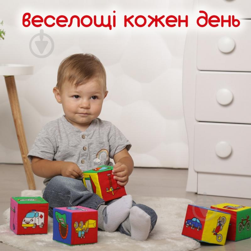 Кубики Масік м'яконабивні МС 090601-12 - фото 2 Кубики Масік м'яконабивні МС 090601-12 - фото 2