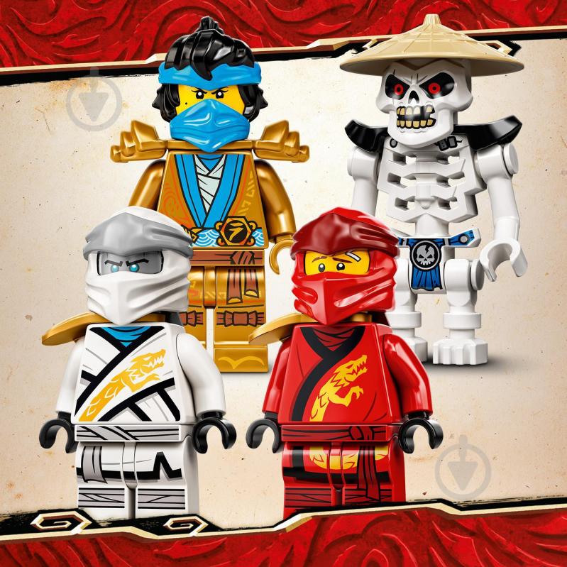 Конструктор LEGO NINJAGO Атака огненного дракона 71753 - фото 7