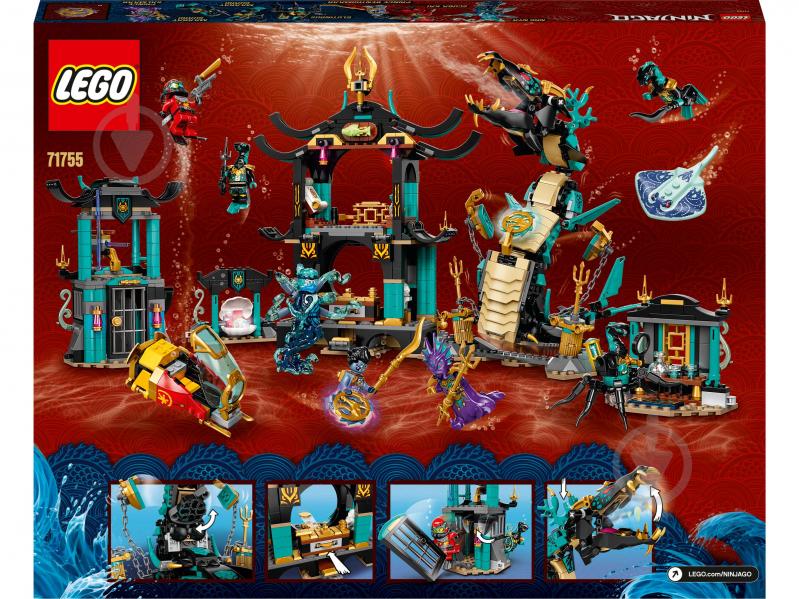 Конструктор LEGO Ninjago Храм Бескрайнего моря 71755 - фото 3