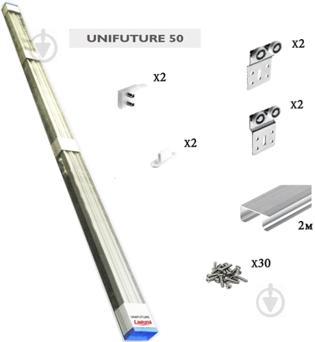 Набір для розсувної системи Laguna K259-04 Unifuture L- 2000 мм алюміній - фото 1