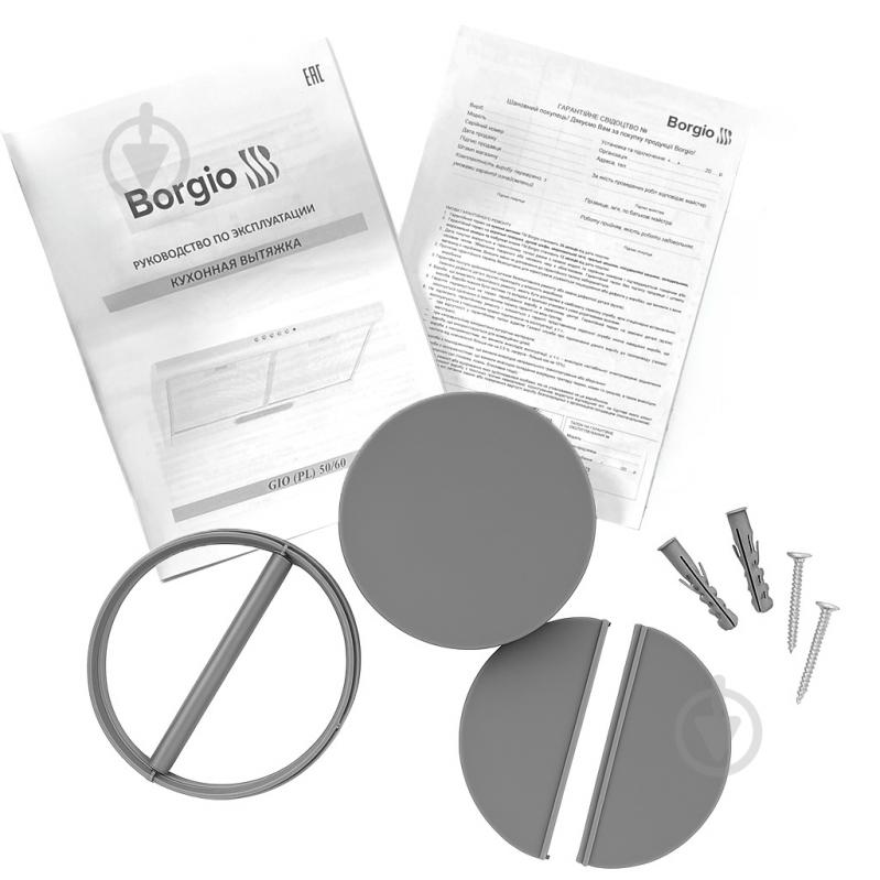 Вытяжка Borgio GIO (PL) 50 BROWN - фото 13