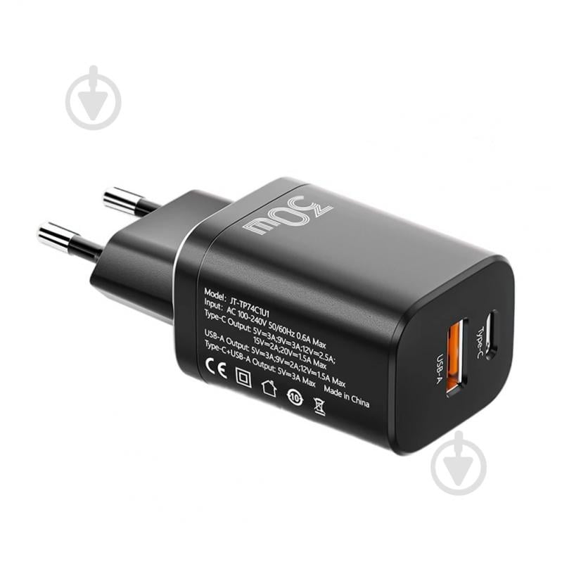 Зарядний пристрій Essager Journey Fast Charger PD+QC 30W Black (ECTPQS-ZTB01) - фото 2