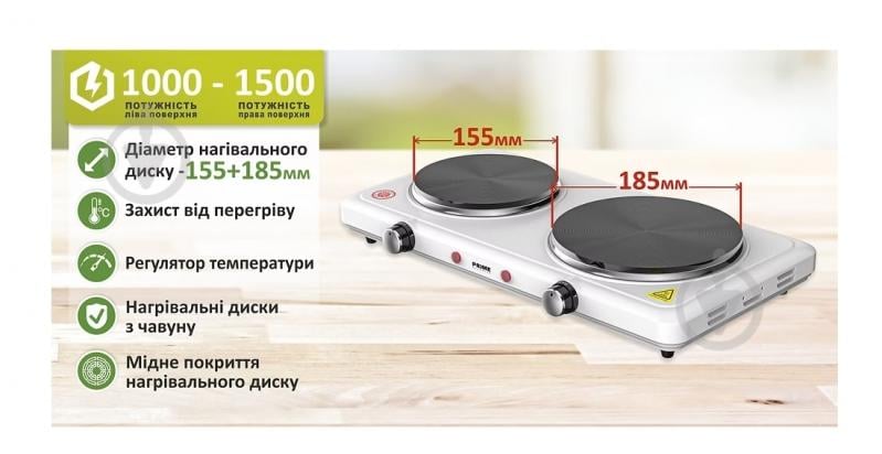 Плита электрическая настольная PRIME Technics PEC 2528 PEC 2528 - фото 2