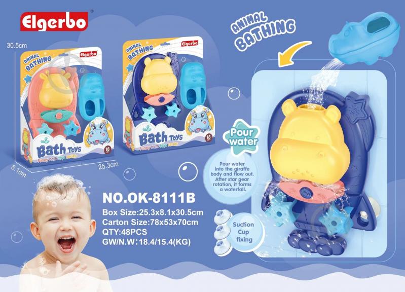 Набор игрушек для ванной MERX Limited MX0475248 - фото 5 Набор игрушек для ванной MERX Limited MX0475248 - фото 5