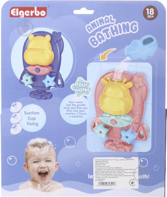 Набор игрушек для ванной MERX Limited MX0475248 - фото 2 Набор игрушек для ванной MERX Limited MX0475248 - фото 2