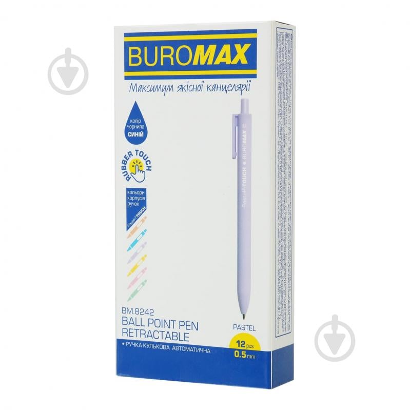 Ручка шариковая Buromax Rubber Touch 0,5 мм в ассортименте BM.8242 - фото 2