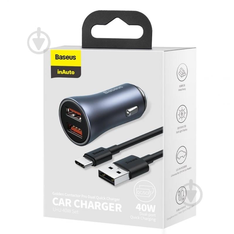 Автомобільний зарядний пристрій BASEUS Golden Contactor Pro Dual Quick Charger Car Charger U+U 40W Dark Gray (TZCCJD-A0G){/ - фото 6