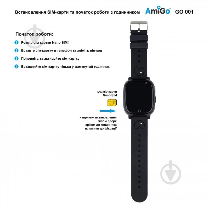 Смарт-часы детские AmiGo GO001 iP67 black (856057) - фото 11