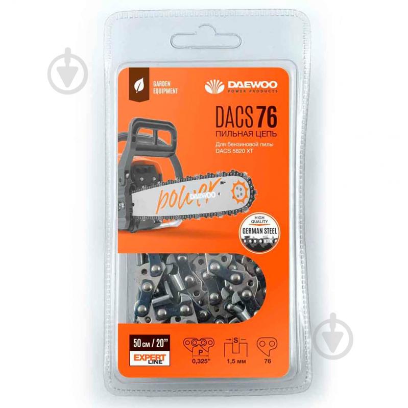 Цепь для пилы Daewoo DACS 76 - фото 1