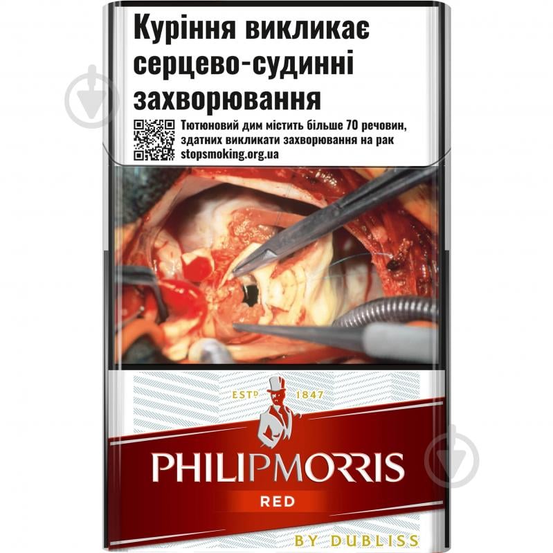 Сигарети Philip Morris Red 20 шт. (4823003216577) - фото 1