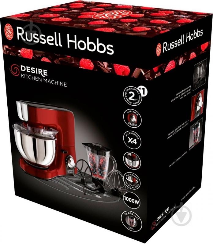 Кухонная машина Russell Hobbs 23480-56 Desire - фото 6