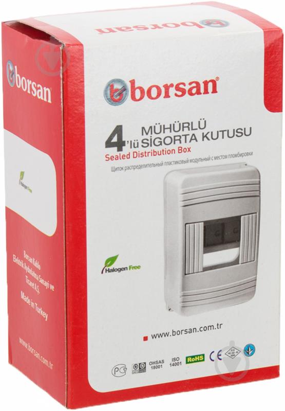 Корпус монтажный  Borsan на 4 модуля с местом для пломбы BR.819 - фото 2