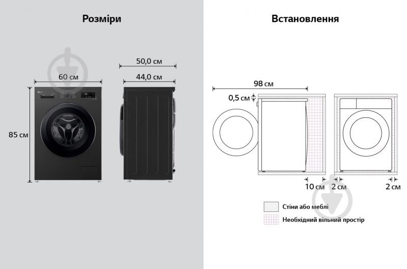 Стиральная машина LG F2Y2WS6JE - фото 17