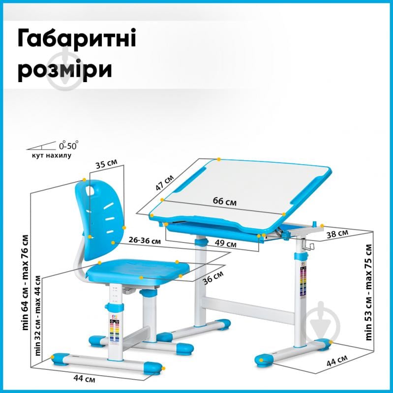 Комплект парта и стул Evo-kids Evo-06 Ergo Blue - фото 5