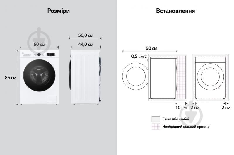 Стиральная машина LG F2Y2HS5WE - фото 3