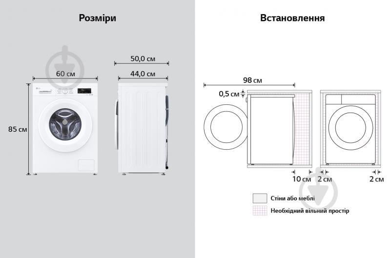 Стиральная машина LG F2Y2HS3WE - фото 17