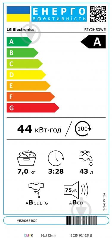 Стиральная машина LG F2Y2HS3WE - фото 18