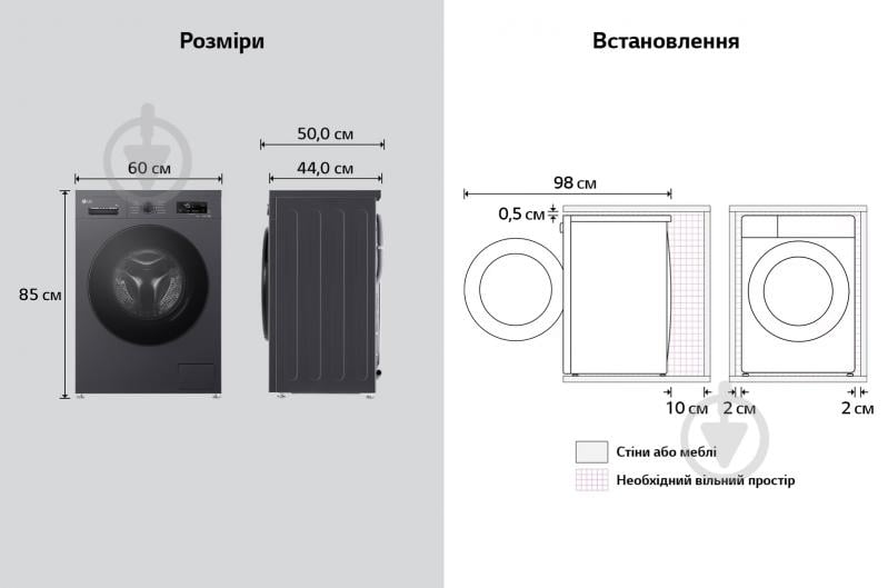 Стиральная машина LG F2Y2HS5JE - фото 15