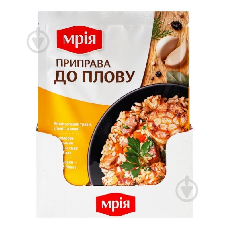 Приправа к плову 25 г Мрія - фото 10