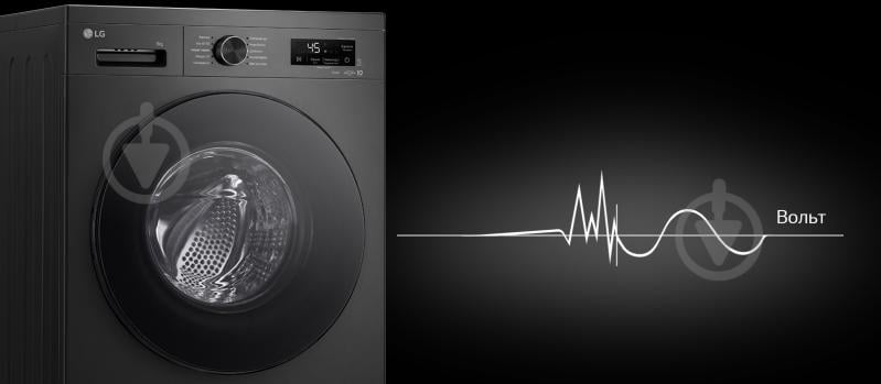 Стиральная машина LG F4Y2VS5JE - фото 5