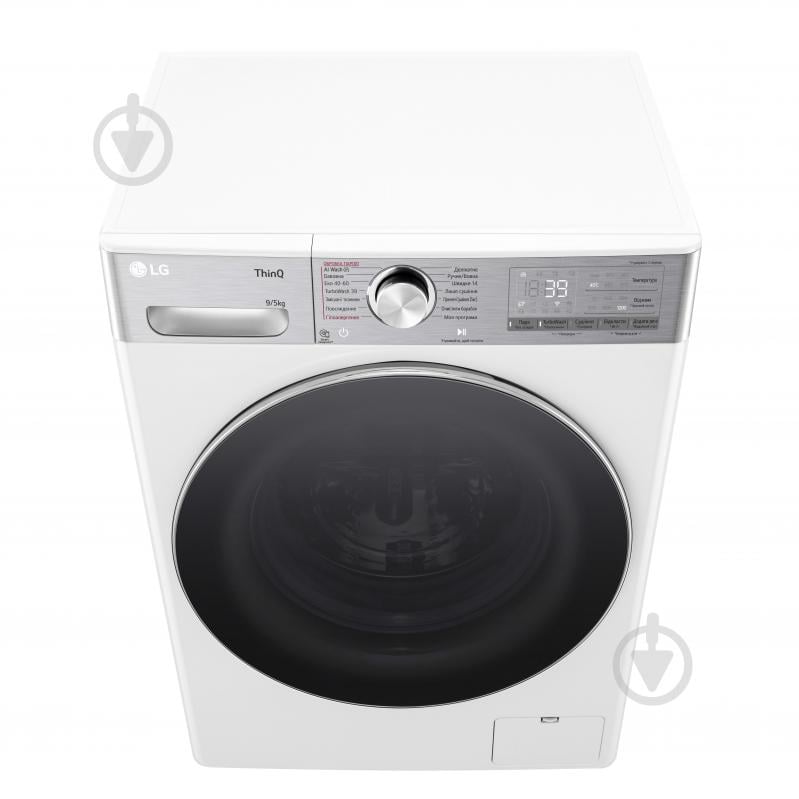 Стиральная машина с сушкой LG F2R9FC2E - фото 4 Стиральная машина с сушкой LG F2R9FC2E - фото 4
