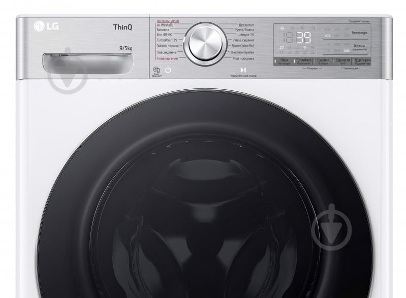 Стиральная машина с сушкой LG F2R9FC2E - фото 13 Стиральная машина с сушкой LG F2R9FC2E - фото 13
