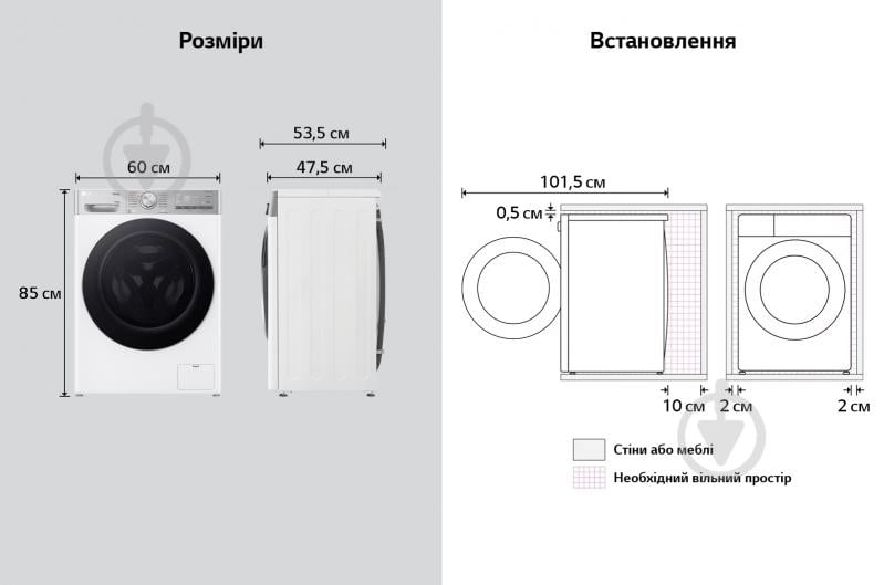 Стиральная машина с сушкой LG F2R9FC2E - фото 16 Стиральная машина с сушкой LG F2R9FC2E - фото 16