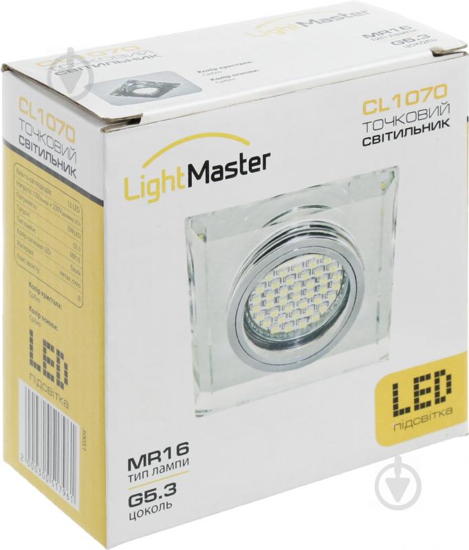 Світильник точковий LightMaster CL1070 із Led-підсвічуванням GU5.3 срібний - фото 4