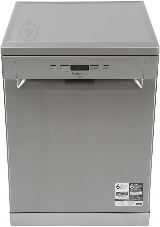 Посудомийна машина Hotpoint HFC 3B19 X - фото 4