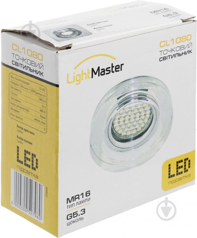 Світильник точковий LightMaster із Led-підсвічуванням GU5.3 срібний CL1080 - фото 6