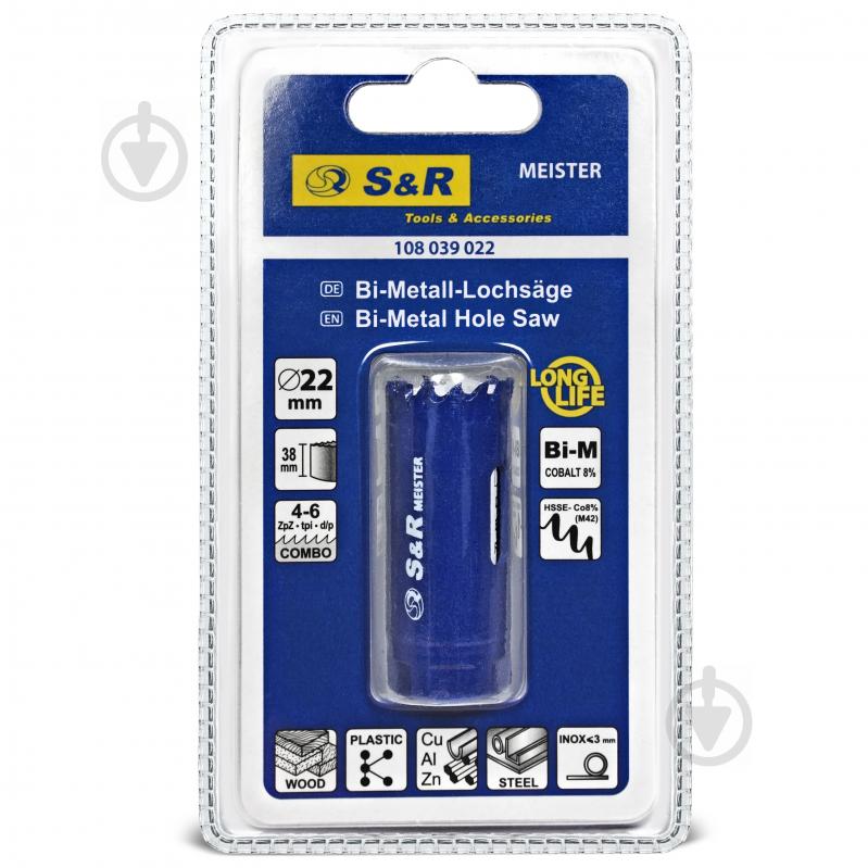Пила кольцевая по металлу S&R Meister HSS-Co8% 22 мм 108039022 - фото 4